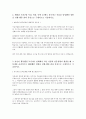 2020 상반기 iPET 농림식품기술기획평가원지원서 최종 3페이지