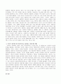 클라이언트의 개념이 무엇인지 설명하고 최근에 변화되고 있는 표현에는 무엇이 있는지 제시하고 그 개념을 작성하시오. 그리고 자신이 생각할 때 클라이언트를 어떻게 표현하는 것이 바람직하다고 생각하는지 설명하시오. 3페이지