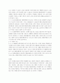 텔레마케팅 ) 텔레마케팅이란 무엇인가에 대한 정의를 내린 후, 본인이 생각하는 텔레마케팅의 성공요소를 제시해봅시다 4페이지