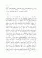 경영혁신 ) M&A와 전략적 제휴의 이해] 합병을 법률적 측면과 경제적 측면으로 나누어 구체적으로 서술하시오 2페이지