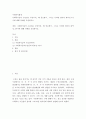 사회복지법제 ) 사회복지급여 수급권은 무엇이며, 왜 중요한지, 그리고 이러한 권리의 취약성 4가지에 대해 과제를 작성하시오 2페이지