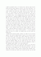 사회복지법제 ) 사회복지급여 수급권은 무엇이며, 왜 중요한지, 그리고 이러한 권리의 취약성 4가지에 대해 과제를 작성하시오 4페이지