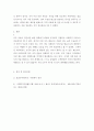 사회복지법제 ) 사회복지급여 수급권은 무엇이며, 왜 중요한지, 그리고 이러한 권리의 취약성 4가지에 대해 과제를 작성하시오 5페이지