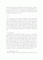 사회복지조사론 ) 사회복지사에게 사회복지조사가 필요한 이유에 대하여 논하시오 3페이지