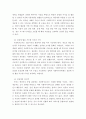 사회복지조사론 ) 사회복지사에게 사회복지조사가 필요한 이유에 대하여 논하시오 4페이지