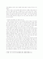 세상읽기와논술a ) 최근 미국-이란의 군사적 긴장이 고조되는 가운데, 1월 21일 정부는 호르무즈해협에 군 병력을 파견하기로 결정하였다 4페이지