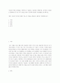 심리학개론 ) 자신의 부적응 문제점을 구체적으로 기술하고, 정신분석, 행동주의, 인지주의, 인간중심, 형태치료 중 한 가지 이론을 들어서 문제의 원인과 치료방법을 분석하시오 2페이지
