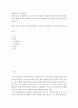 장애영유아교수방법론 ) 장애 영유아 중 발달장애, 인지 및 의사소통장애, 정서행동장애의 한 유형을 선택하고 이와 관련한 적절한 교수방법 또는 프로그램 사례를 하나 소개하여 이를 설명하시기 바랍니다 2페이지