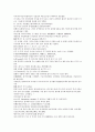 원사통속연의 13회 14회 15회 41페이지