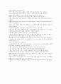 문을 두드리는 주님 2페이지