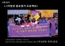 페미니즘 미술 6페이지