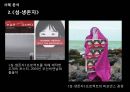 페미니즘 미술 10페이지