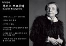 페미니즘 미술 13페이지