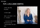 페미니즘 미술 17페이지
