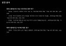 페미니즘 미술 37페이지