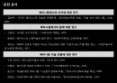 페미니즘 미술 39페이지