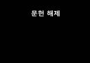 페미니즘 미술 41페이지