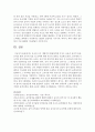 [음악교육] 유아의 모든 개별적인 발달영역에 미치는 음악의 교육적 효과와 음악을 통한 교육의 목표에 대한 내용입니다. 주어진 내용에 맞추어 과제를 기술하시오 6페이지