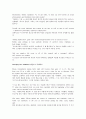 [ Reading for today concepts 4 ] 3과 본문, 해석 3페이지