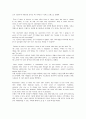 [ Reading for today concepts 4 ] 3과 본문, 해석 4페이지