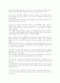 [ Reading for today concepts 4 ] 5과 본문, 해석 2페이지