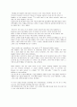 [ Reading for today concepts 4 ] 5과 본문, 해석 4페이지
