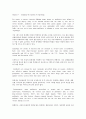 [ Reading for today concepts 4 ] 7과 본문, 해석 1페이지
