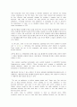 [ Reading for today concepts 4 ] 7과 본문, 해석 3페이지