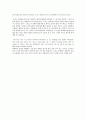 [ Reading for today concepts 4 ] 7과 본문, 해석 4페이지