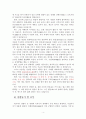 NO45[완성]자소서(00전자,컴퓨터서비스센터(상담,판매,출장),인터넷쇼핑몰(업무,홍보),봉사활동,면접,신입 4페이지