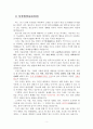 NO47[완성]자소서(기계공학도(카메라),00테크원,테크노엠비에이(경영학+컴퓨터공학),경영,연구,기술)면접,신입) 2페이지