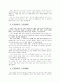 NO47[완성]자소서(기계공학도(카메라),00테크원,테크노엠비에이(경영학+컴퓨터공학),경영,연구,기술)면접,신입) 3페이지