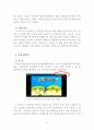 유아초등용 이러닝 콘텐츠) 유아용 콘텐츠 깨비키즈 UX 분석 및 개선 방안 7페이지