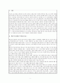 교육심리학) 행동주의 학습이론, 인지주의 학습이론, 사회학습이론, 인본주의 학습이론, 구성주의 학습이론에 대해 설명하시오
 2페이지