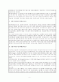 교육심리학) 행동주의 학습이론, 인지주의 학습이론, 사회학습이론, 인본주의 학습이론, 구성주의 학습이론에 대해 설명하시오
 5페이지