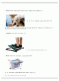 물리치료 SOAP ALS 루게릭병 12페이지