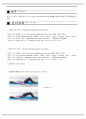 Lt hemiplegia 물리치료 SOAP 노트 환자 고객 관리노트 9페이지