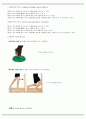 물리치료 SOAP Hemiplegia 6페이지