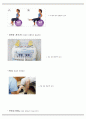 물리치료 SOAP Hemiplegia 7페이지