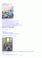 물리치료 SOAP 어깨 회전근개 손상 8페이지