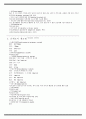 물리치료 SOAP Goldenhar syndrome 2페이지