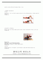 물리치료 SOAP 노트 케이스 24개 10페이지