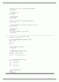 물리치료 SOAP 노트 케이스 24개 27페이지