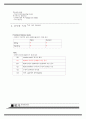물리치료 SOAP 노트 케이스 24개 34페이지