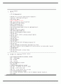 물리치료 SOAP 노트 케이스 24개 52페이지