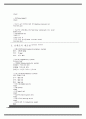 물리치료 SOAP 노트 케이스 24개 77페이지