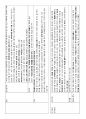 DSM-5 이상심리 신경발달장애, 성격장애A,B,C군 12페이지