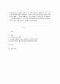 사회복지실천의 대상을 통상적으로 클라이언트라고 표현한다. 최근 클라이언트에 대한 개념이 변화되고 있는데, 먼저 클라이언트의 개념이 무엇인지 설명하고, 최근에 변화되고 있는 표현에는 무엇이 있는지 제시하고 그 개념을 작성하시오. 그리고 자신이 생각할 떄 클라이언트를 어떻게 표현하는 것이 바람직하다고 생각하는지 설명하시오. 1페이지