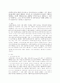 사회복지실천의 대상을 통상적으로 클라이언트라고 표현한다. 최근 클라이언트에 대한 개념이 변화되고 있는데, 먼저 클라이언트의 개념이 무엇인지 설명하고, 최근에 변화되고 있는 표현에는 무엇이 있는지 제시하고 그 개념을 작성하시오. 그리고 자신이 생각할 떄 클라이언트를 어떻게 표현하는 것이 바람직하다고 생각하는지 설명하시오. 2페이지