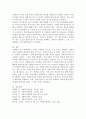 사회복지실천의 대상을 통상적으로 클라이언트라고 표현한다. 최근 클라이언트에 대한 개념이 변화되고 있는데, 먼저 클라이언트의 개념이 무엇인지 설명하고, 최근에 변화되고 있는 표현에는 무엇이 있는지 제시하고 그 개념을 작성하시오. 그리고 자신이 생각할 떄 클라이언트를 어떻게 표현하는 것이 바람직하다고 생각하는지 설명하시오. 4페이지